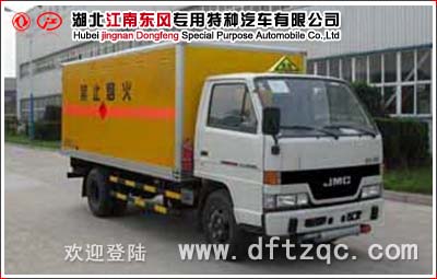 江鈴爆破器材運(yùn)輸車